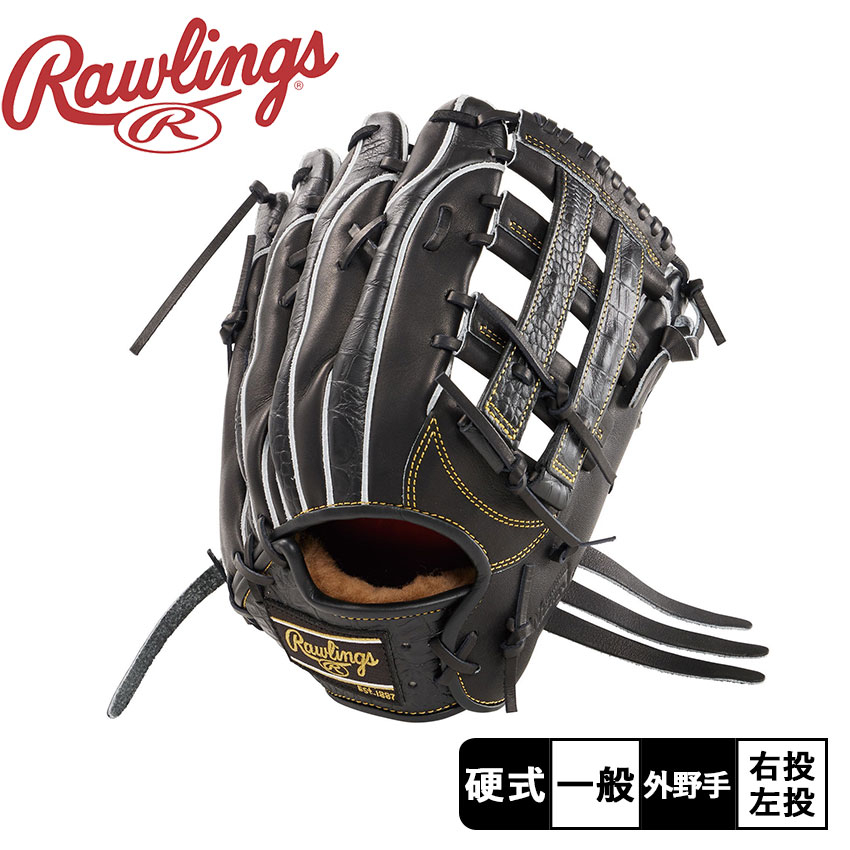 Rawlings 硬式グローブ ブラウン Rawlings 硬式グローブ ベージュ（△ローリングス 西岡モデル