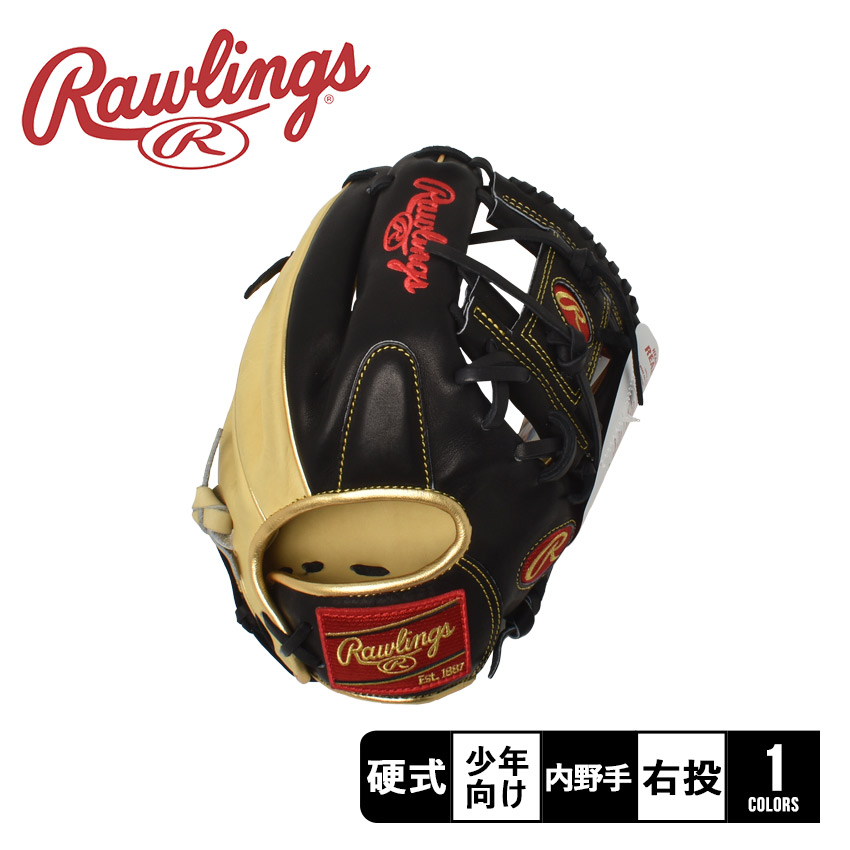 楽天市場】【日本未発売】ローリングス グローブ Rawlings 硬式