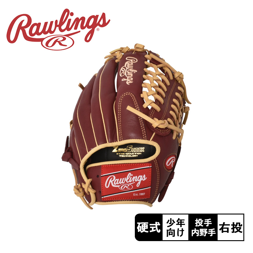 最新人気 ローリングス グローブ Rawlings 硬式 少年用 サンドロット ...