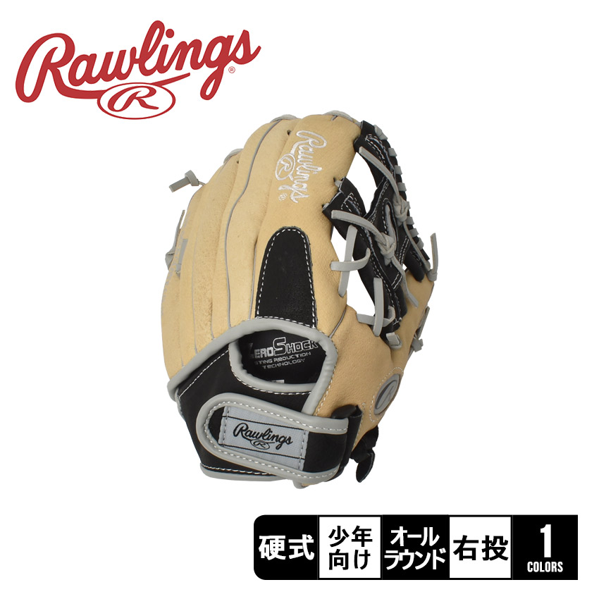 グランドセール ローリングス グローブ Rawlings 硬式 少年用 シュア