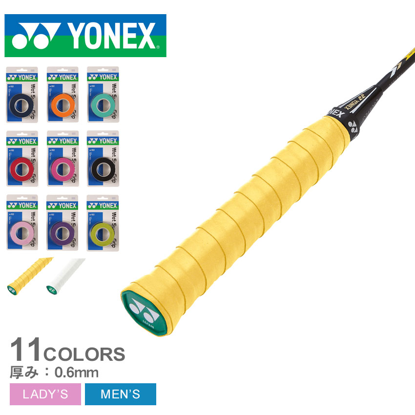 市場 YONEX 007 ウェットスーパー極薄グリップ 1本入 ヨネックス ブラック AC130