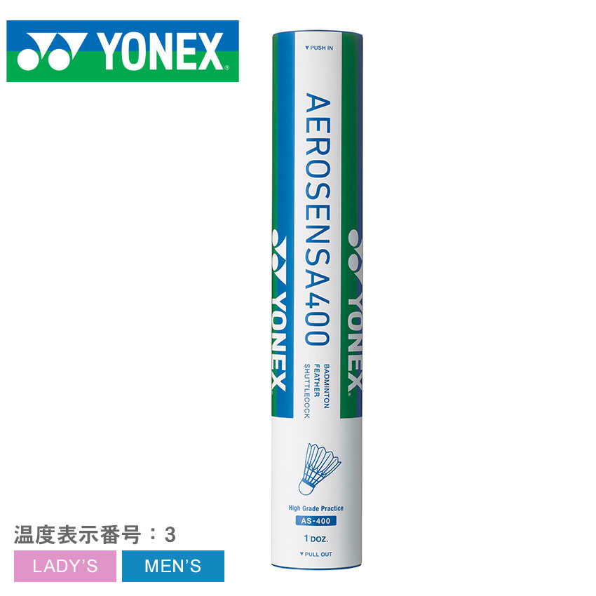 スポーツオーソリティ  店ヨネックス M メイビス４０ＢＰ 004 YONEX ラケットスポーツ M-40CBP バトミントンシャトル