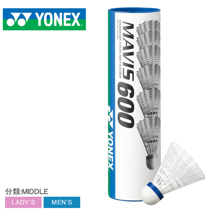 最大68％オフ！ メイビス40P バドミントンシャトルコック 分類 YONEX ヨネックス シャトル