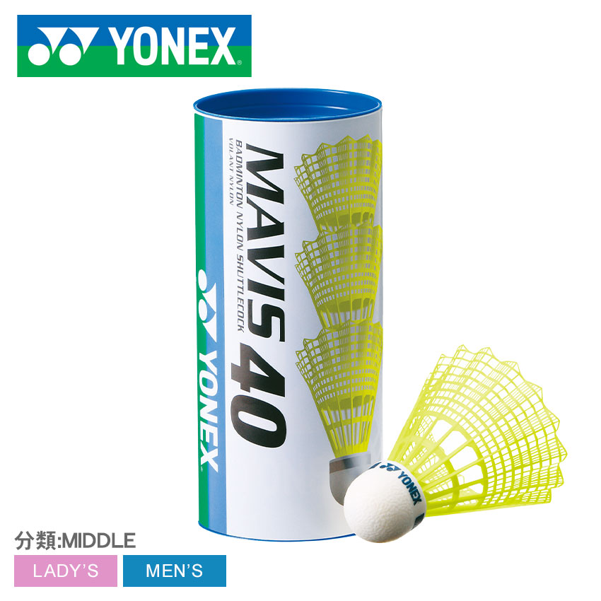 楽天市場】ヨネックス バドミントン シャトルコック YONEX BADMINTON