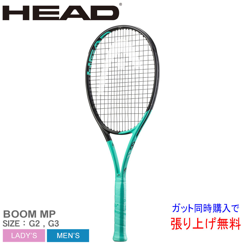 楽天市場】【店内全品☆P5倍】ヘッド テニス テニスラケット HEAD