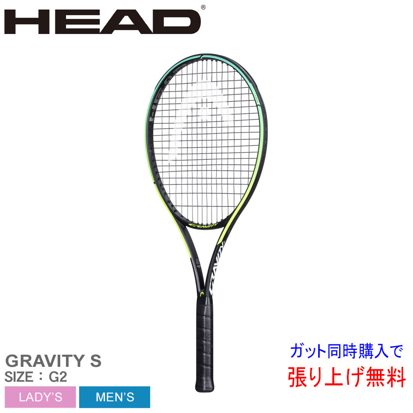 楽天市場】ヘッド テニス テニスラケット HEAD TENNIS HEAD GRAVITY