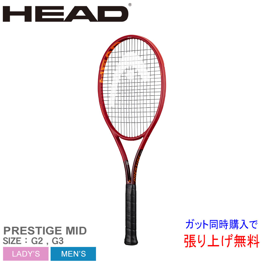 【楽天市場】ヘッド テニス ラケット HEAD TENNIS グラフェン360プラス プレステージ ミッド メンズ レディース レッド 赤 ブラック  黒 GRAPHENE360＋ PRESTIGE MID 234420 硬式テニス フレーム ブランド 一般 部活 クラブ サークル ユニセックス ...