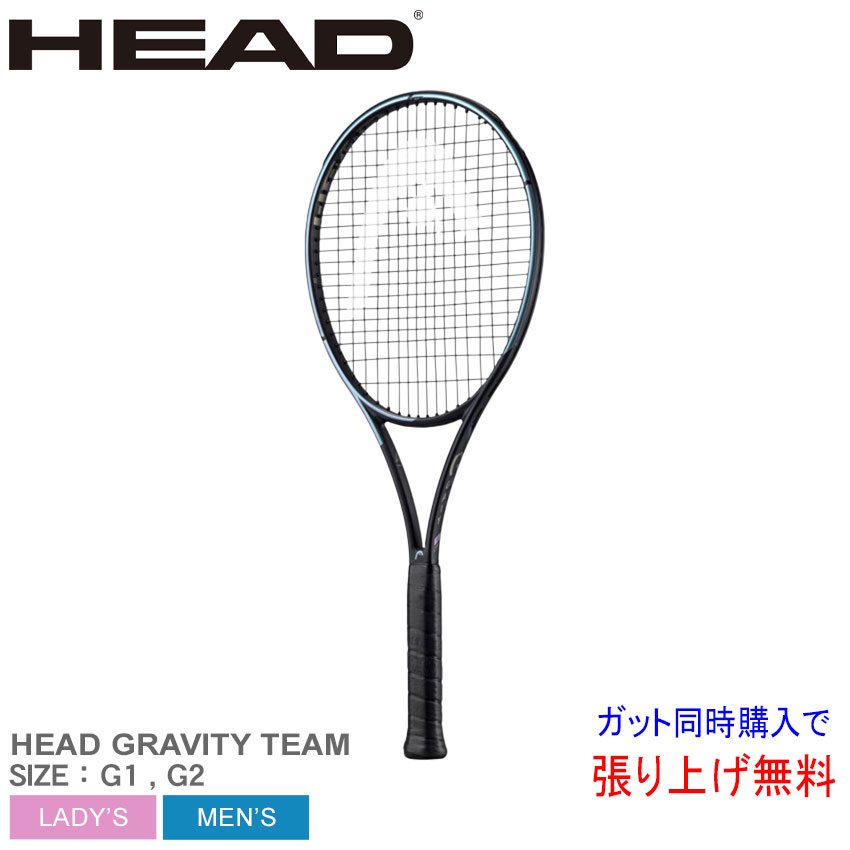 楽天市場】【店内全品☆P5倍！】ヘッド テニス テニスラケット HEAD 