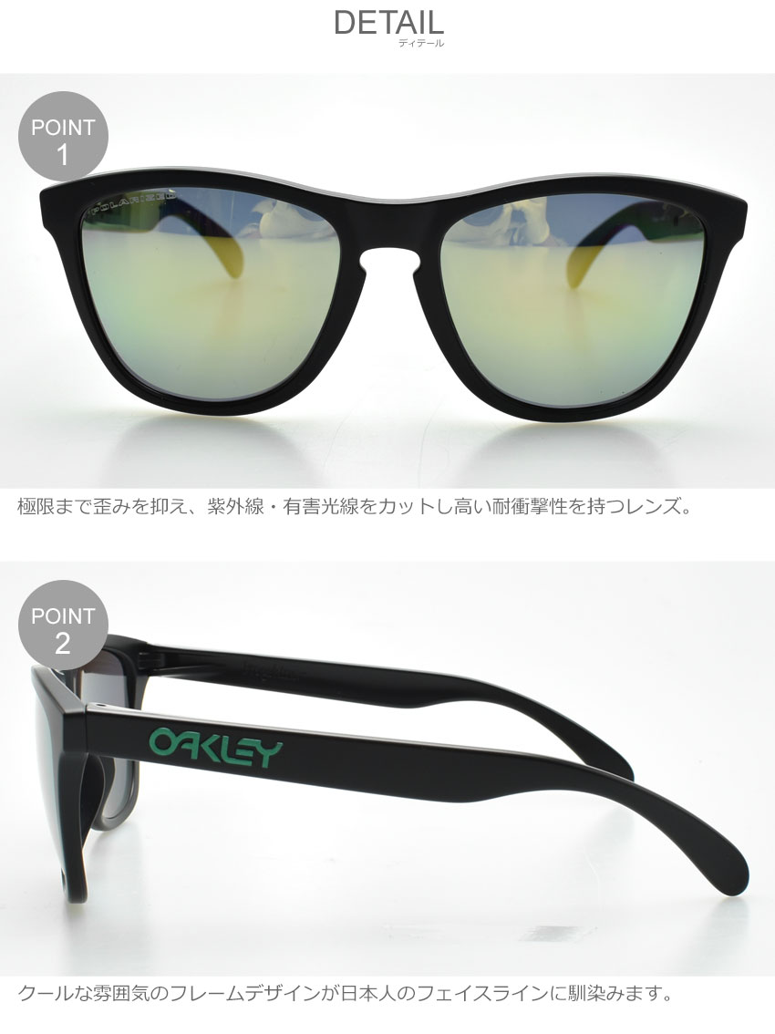 サングラス Oakley フロッグスキン Frogskins フロッグスキン Frogskins 眼鏡 レディース 通販 オークリー オークリー クラシック クラシカル ブラック 0円引きcp オータムsale Oo9245 めがね グラサン 黒 紫外線 保護 おしゃれ 小物 透明 クリア Z Craft送料無料