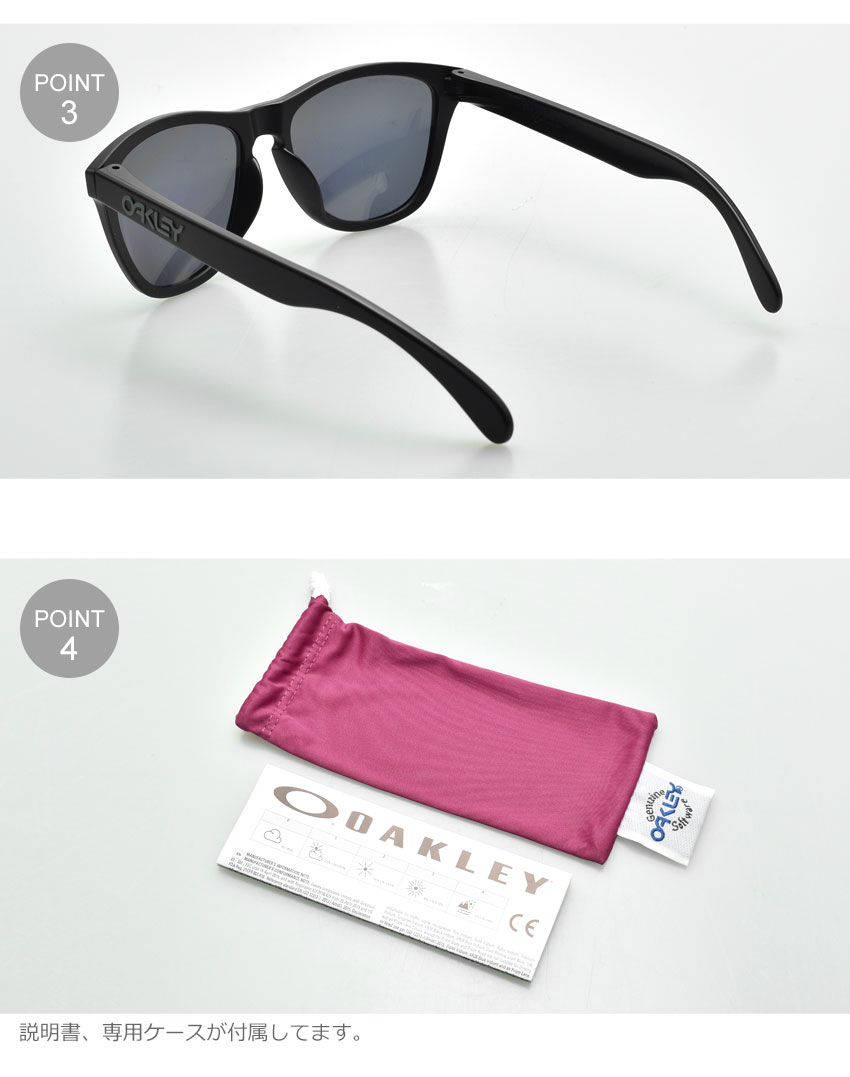 サングラス Oakley フロッグスキン Frogskins フロッグスキン Frogskins 眼鏡 レディース 通販 オークリー オークリー クラシック クラシカル ブラック 0円引きcp オータムsale Oo9245 めがね グラサン 黒 紫外線 保護 おしゃれ 小物 透明 クリア Z Craft送料無料