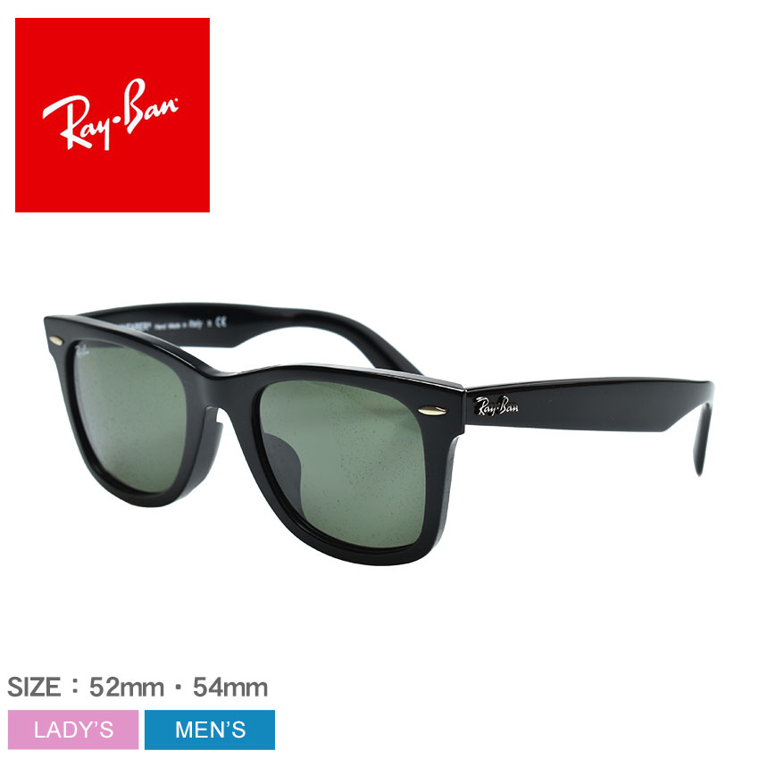 保証 楽天市場 レイバン サングラス Ray Ban Original Wayfarer Classic Jpフィット メンズ レディース ブラック 黒 グリーン 緑 Rb2140f 眼鏡 めがね グラサン クラシック クラシカル シンプル おしゃれ 小物 紫外線カット Uvカット Z Craft ツをネット通販で購入