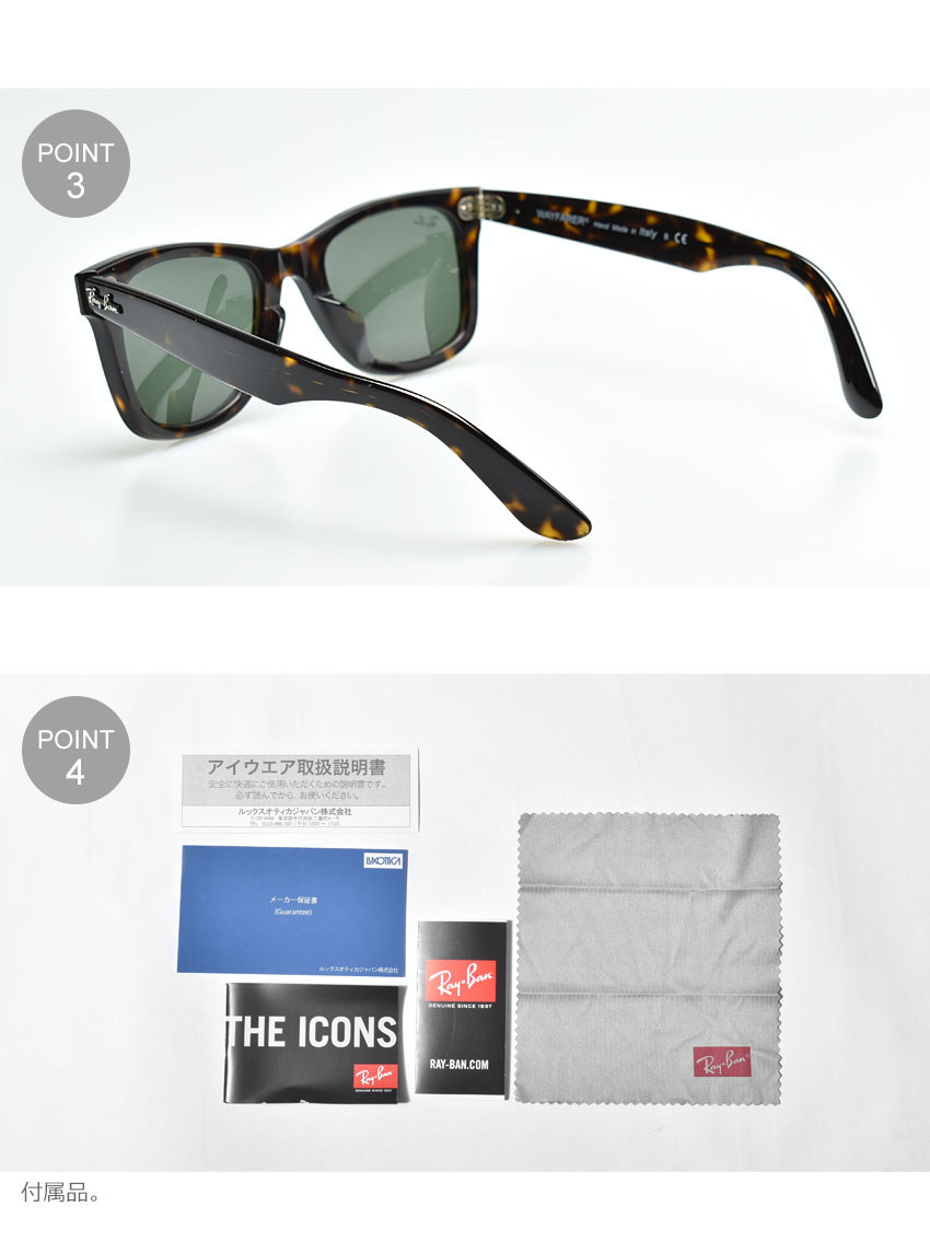 世界の レイバン サングラス Ray Ban Original Wayfarer Classic Jpフィット メンズ レディース ブラウン グリーン Rb2140f 眼鏡 めがね グラサン クラシック クラシカル 小物 紫外線カット Uvカット Fas Kmn Sale 上質で快適 Px Proteussensor Com