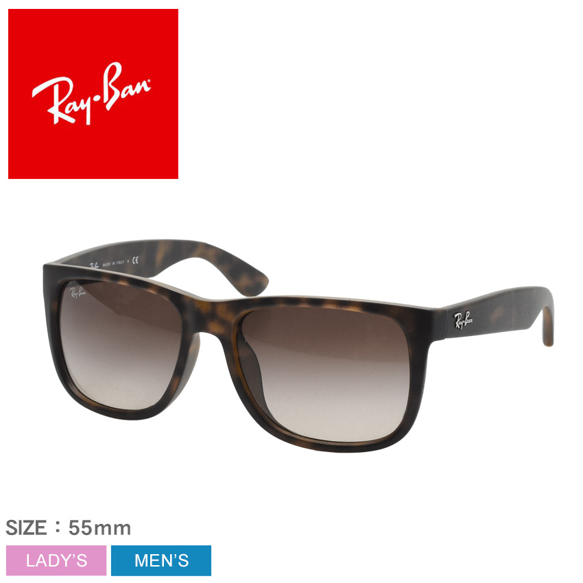 楽天市場】レイバン サングラス RAY-BAN JUSTIN CLASSIC JPフィット