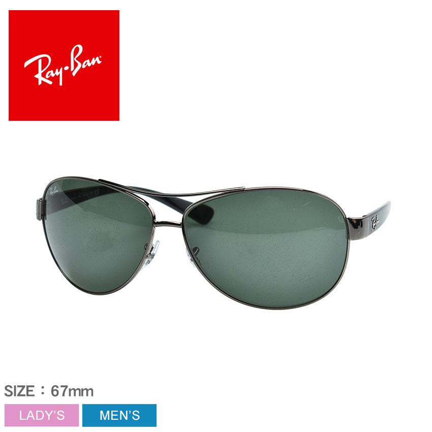 スペシャル限定 レイバン サングラス レイバン サングラス Ray Ban Rb3386 メンズ レディース シルバー グリーン Rb3386 眼鏡 めがね グラサン クラシック クラシカル グラデーション おしゃれ 小物 Uvカット 紫外線カット Z Craft 期間限定お試し価格 Opscargo Com