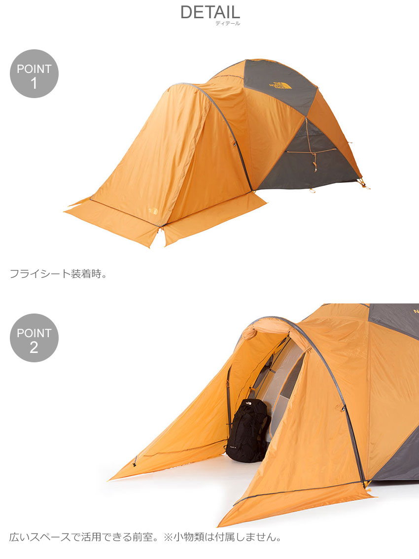 【楽天市場】【1000円引きCP★対象】THE NORTH FACE ザ ノースフェイス テント 6人用 耐風 広い キャンプ ノーススター6