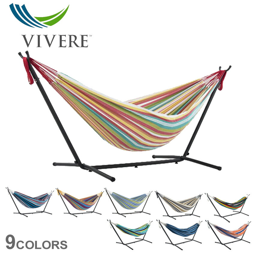 イエロー アウトドア 送料無料 Vivere Double ブランド 500円引きクーポン 対象 Cotton ハンモック レジャー Uhsdo9 Hammock ビブレ メンズ ベージュ Uhsdo9 ブルー チェア ハンモック ビブレ アウトドア レディース コットン リラックス ダブル キャンプ