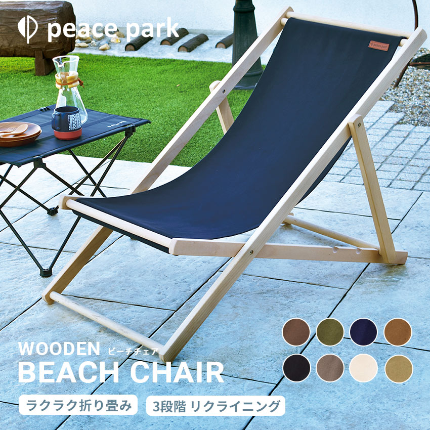 楽天市場】ピースパーク おもちゃ peace park ウッド ブロック ブラウン 茶 WOOD BLOCKS PP9005 ジェンガ バランスゲーム ホビー レクリエーション キャンプ アウトドア レジャー ゲーム 遊び 木製 積み木 収納袋付き 持ち運び 室内 屋外 : Z-CRAFT 楽天市場】ピースパーク おもちゃ peace park ウッド ブロック ブラウン 茶 WOOD BLOCKS PP9005 ジェンガ バランスゲーム ホビー レクリエーション キャンプ アウトドア レジャー ゲーム 遊び 木製 積み木 収納袋付き 持ち運び 室内 屋外 : Z-CRAFT