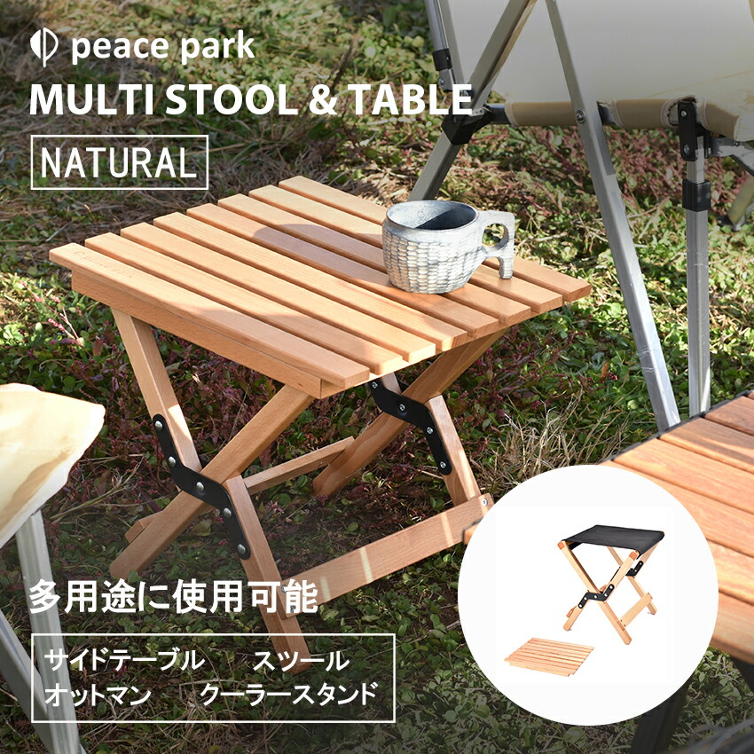 楽天市場】アウトドア テーブル (L) 折りたたみ 高さ44cm 幅