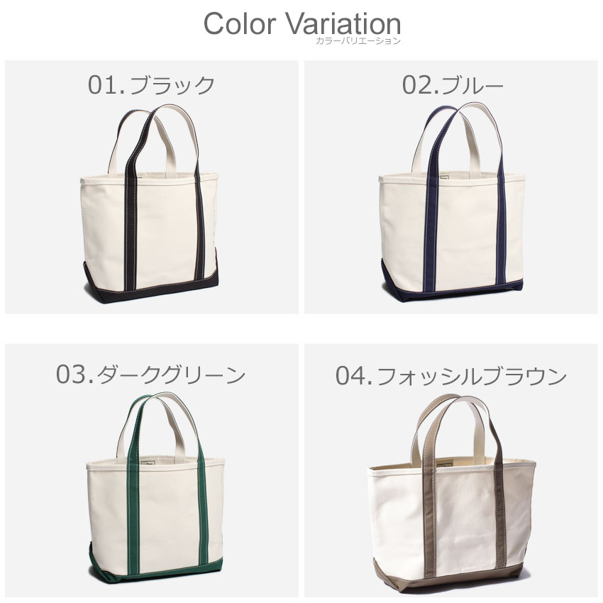 L L Bean トートバッグ エルエルビーン Open Top Tote Bag Midium メンズ レディース ブラック 黒 トート 5周年記念イベントが キャンバス オープントップ バッグ 白 ホワイト レッド エコバッグ ブルー マザーズバッグ ミディアム