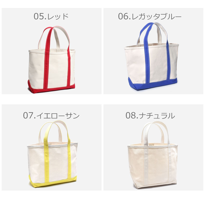 L L Bean トートバッグ エルエルビーン Open Top Tote Bag Midium メンズ レディース ブラック 黒 トート 5周年記念イベントが キャンバス オープントップ バッグ 白 ホワイト レッド エコバッグ ブルー マザーズバッグ ミディアム