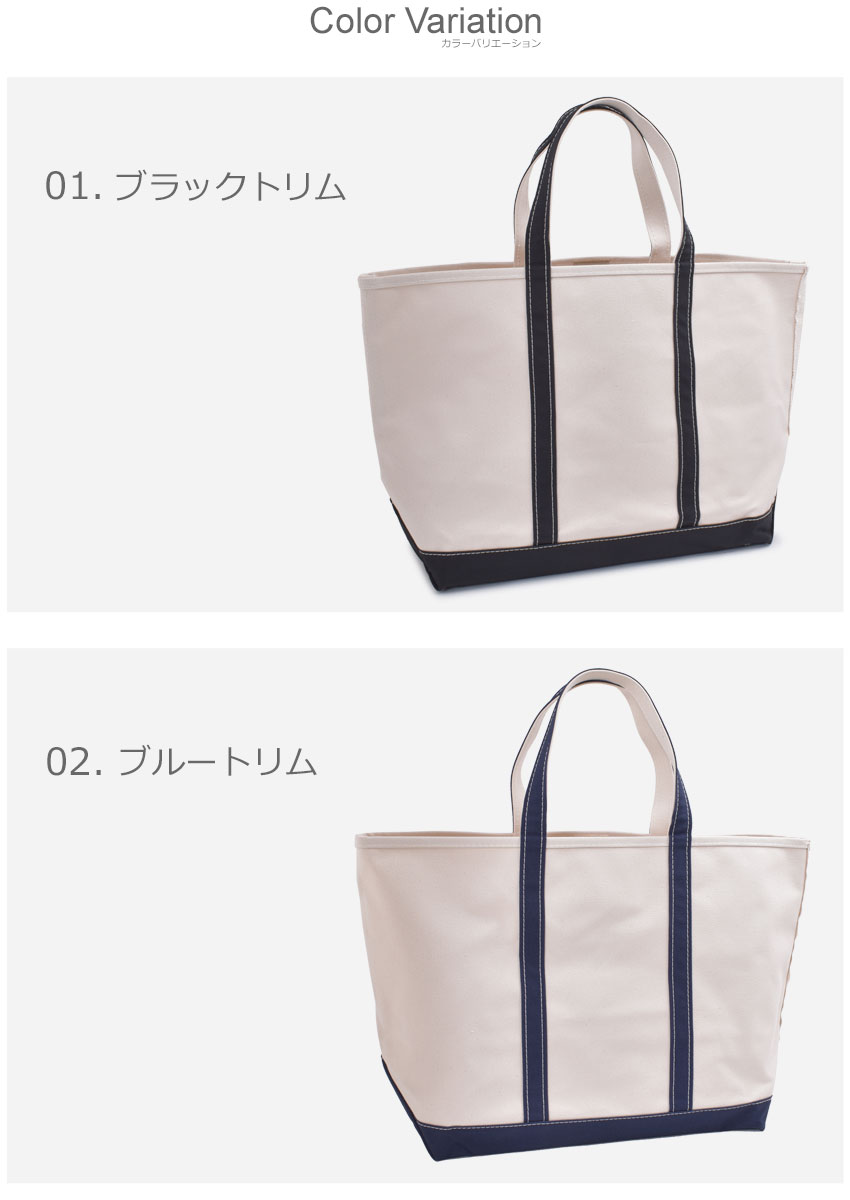 エルエルビーン トート嚢 L L Bean 艇 アンド トート ラージ メンズ レディース 真っ人外 黒 Boat And Tote Large トート バッグ 背 かばん はなはだしい実力 キャンヴァス切地 シンプル 商標名 小物 お洒落 眉目よい 評判 Cannes Encheres Com