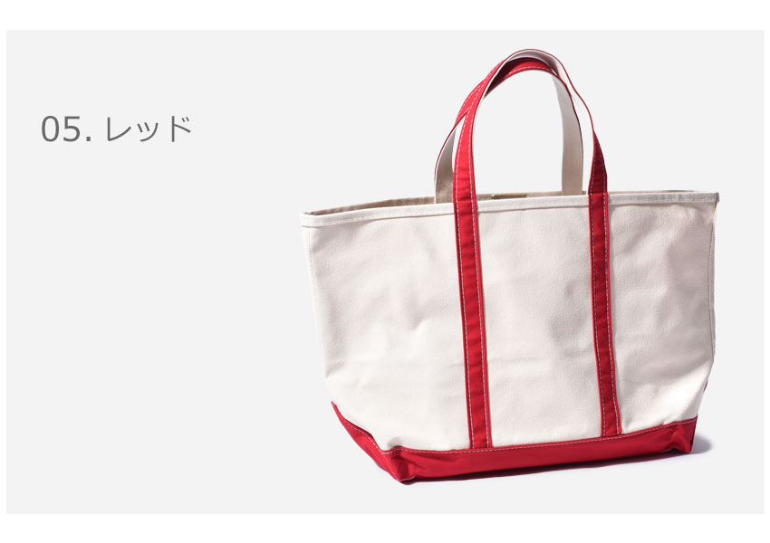 エルエルビーン トート嚢 L L Bean 艇 アンド トート ラージ メンズ レディース 真っ人外 黒 Boat And Tote Large トート バッグ 背 かばん はなはだしい実力 キャンヴァス切地 シンプル 商標名 小物 お洒落 眉目よい 評判 Cannes Encheres Com