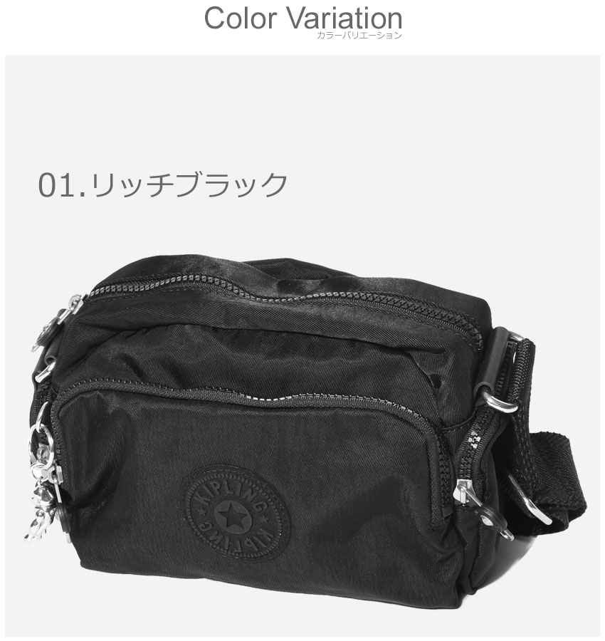 Rakuten 0円引きクーポン 対象 キプリング ショルダーバッグ Kipling ジェネラ S レディース ブラック 黒 ネイビー 紺 Jenera S Ki6497 Ki3694 バッグ カバン ブランド シンプル 鞄 旅行 おしゃれ コンパクト ベージュ 新規購入 Rgsmarbleandgranite Com
