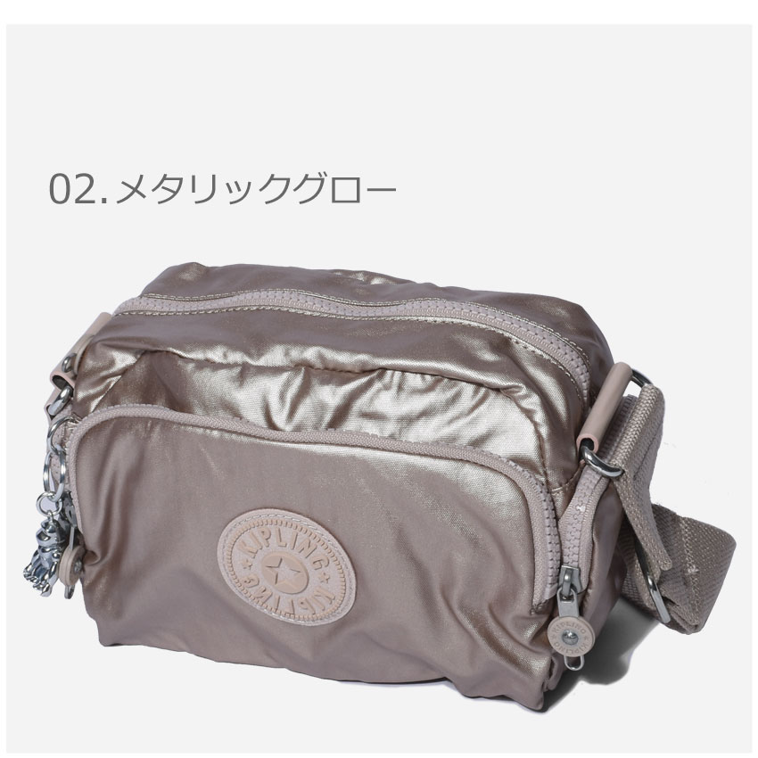Rakuten 0円引きクーポン 対象 キプリング ショルダーバッグ Kipling ジェネラ S レディース ブラック 黒 ネイビー 紺 Jenera S Ki6497 Ki3694 バッグ カバン ブランド シンプル 鞄 旅行 おしゃれ コンパクト ベージュ 新規購入 Rgsmarbleandgranite Com
