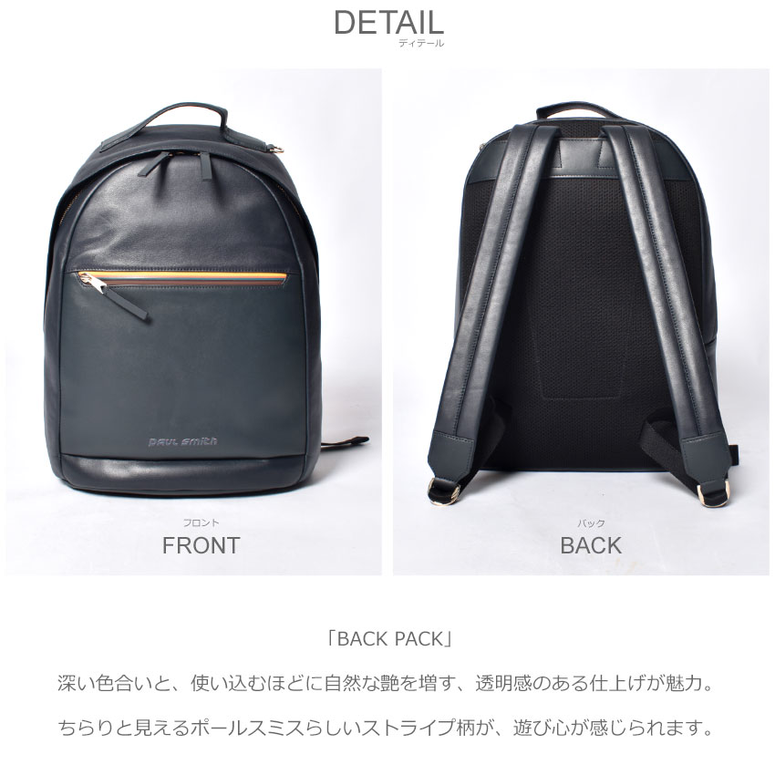 1000円引きクーポン 対象 ポール スミス リュック Paul Smith バックパック メンズ レディース ネイビー Back Pack 6265 Estlux 本革 レザー 収納 ブランド おしゃれ シンプル 贈り物 プレゼント ギフト カジュアル 通勤 通学 Centralelectricals Com