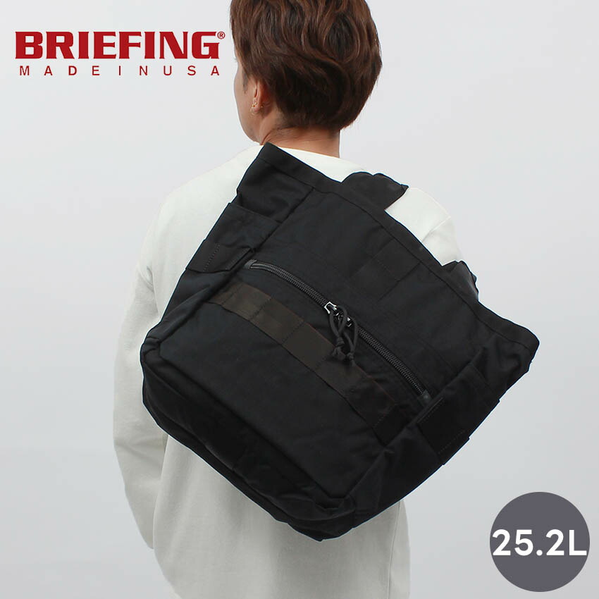ブリーフィング トートバッグ BRIEFING フレイター バケット メンズ レディース ブラック 黒 カーキ FREIGHTER BUCKET BRA221T11 鞄 かばん カバン 肩掛け 手持ち ユニセックス アウトドア カジュアル 通勤 通学 シンプル B4
