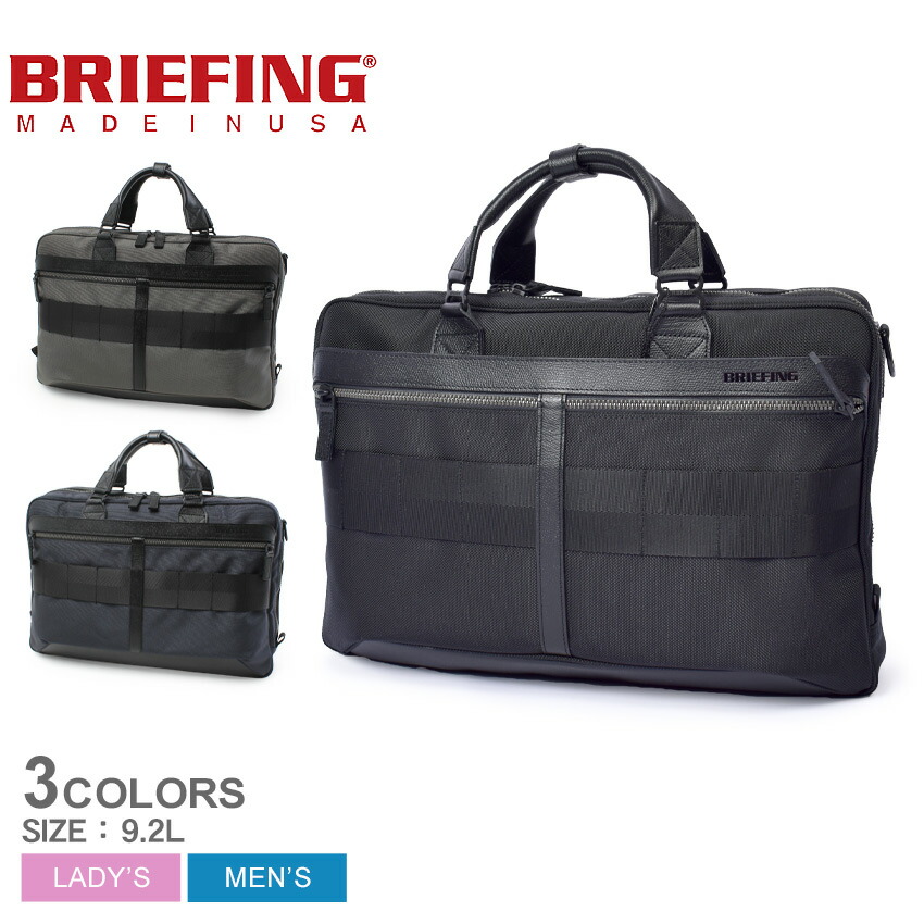 楽天市場】ブリーフィング フュージョン トリニティ ライナー HD