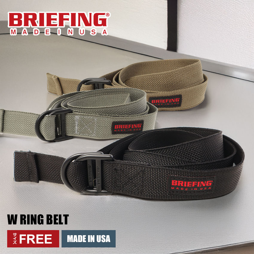 楽天市場】ブリーフィング ベルト BRIEFING COBRA BUCKLE BELT
