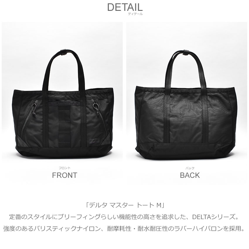 ブリーフィング トートバッグ BRIEFING トート TOTE かばん 仕事