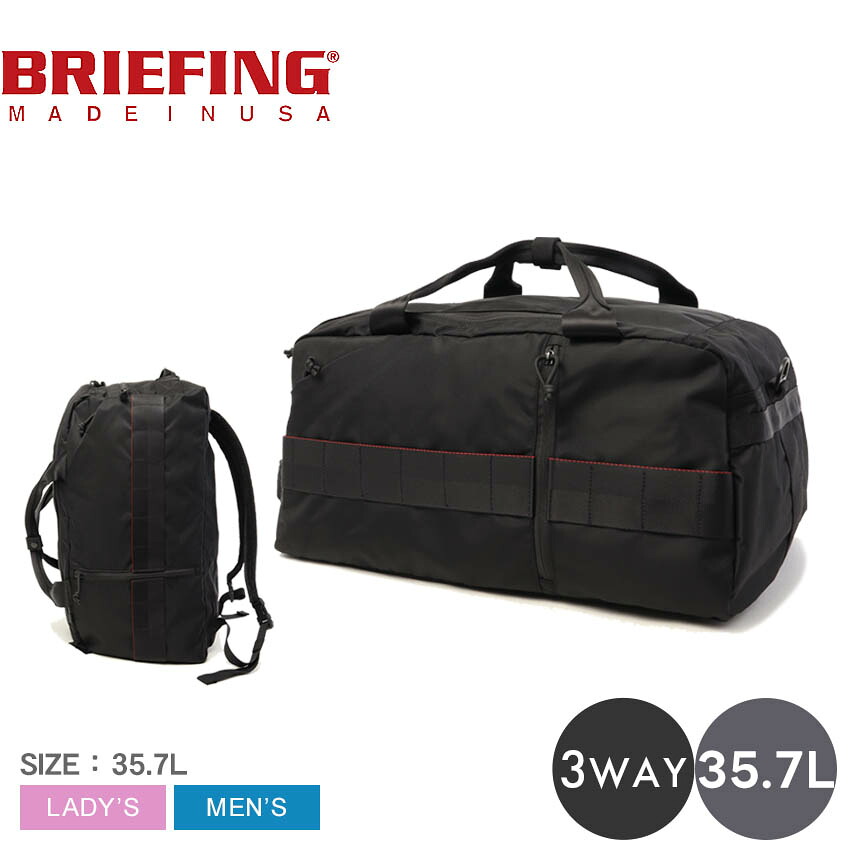 ブリーフィング バッグ BRIEFING URBAN GYM 3WAY DUFFLE メンズ レディース ブラック 黒 BRA243N05 鞄 かばん カバン 手持ち デイパック デイパック バックパック ショルダー ボストン ユニセックス ジム通い ジム トレーニング 大容量