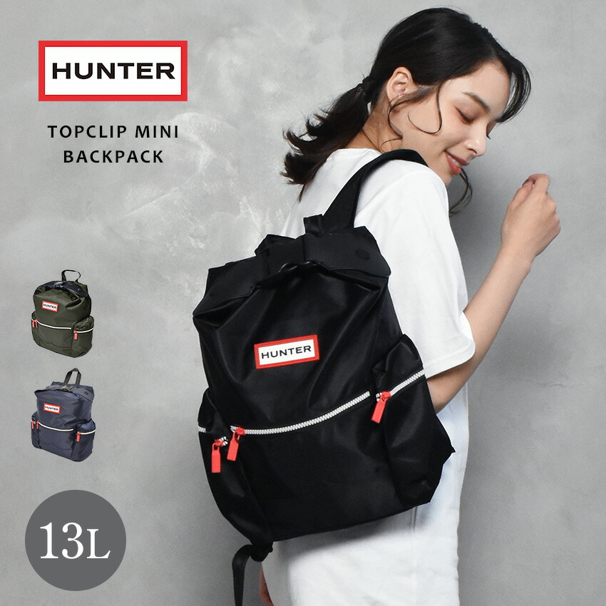 HUNTER ミニリュック　牛革 HUNTER ハンター バッグ ミニリュック UBB6018 サイドファスナー