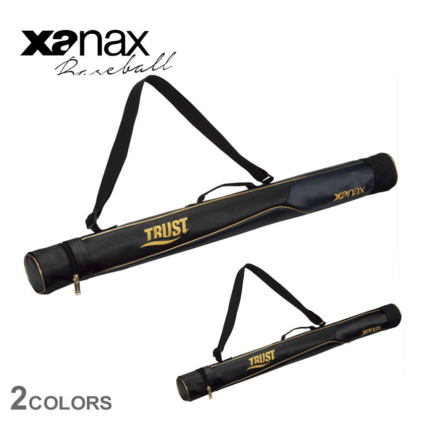 ザナックス バッグ Xanax バットケース（1本入り）トラストシリーズ BA-G901 野球 ベースボール バットケース バッグ 一般  大人 野球用品 スポーツ 部活 運動 バット バット収納 バット入れ 野球バッグ 野球バットケース 野球 快適 収納 ZSPO Z-CRAFT