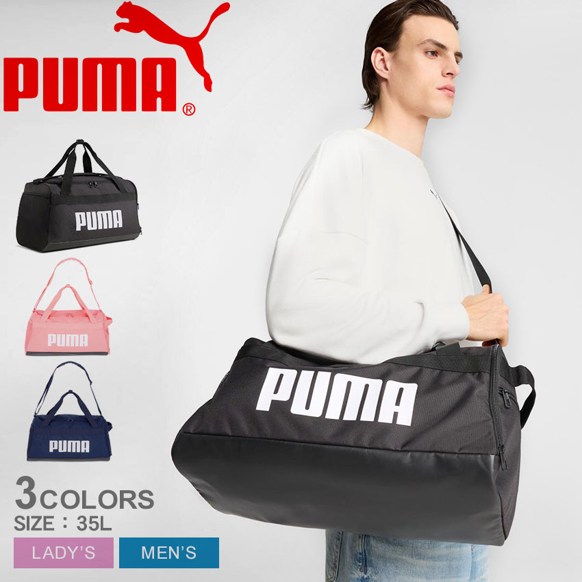 楽天市場】プーマ トレーニングバッグ PUMA チャレンジャー
