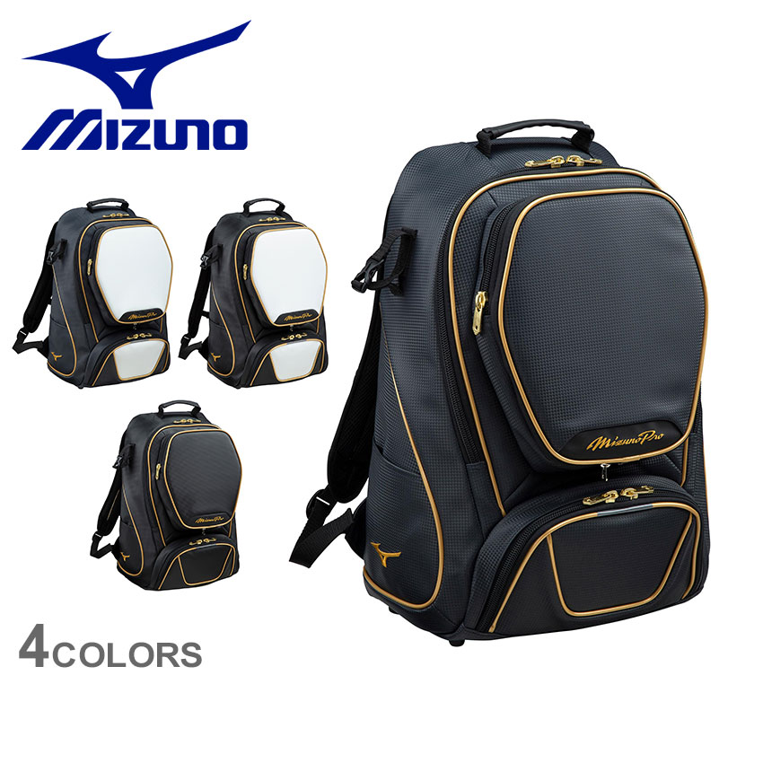 ミズノ バッグ MIZUNO ネイビー 部活 ブラック 40L 鞄 野球 スポーツバッグ ホワイト ZSPO ベースボール カバン