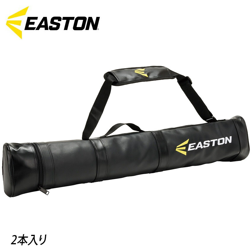 楽天市場】イーストン バットケース ネオプレンバットケース EASTON