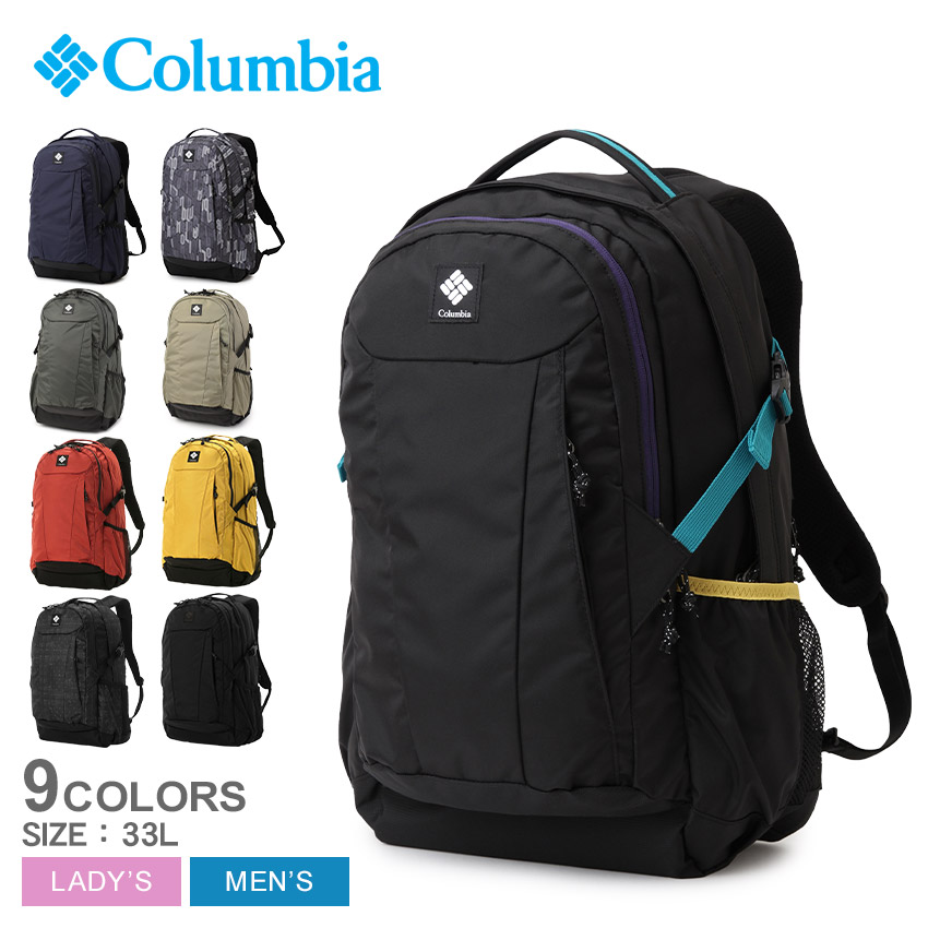 【未使用】Columbia/コロンビア パナシーア30Lバックパック おまけ付き Columbia セール コロンビア リュック ユニセックス パナシーア