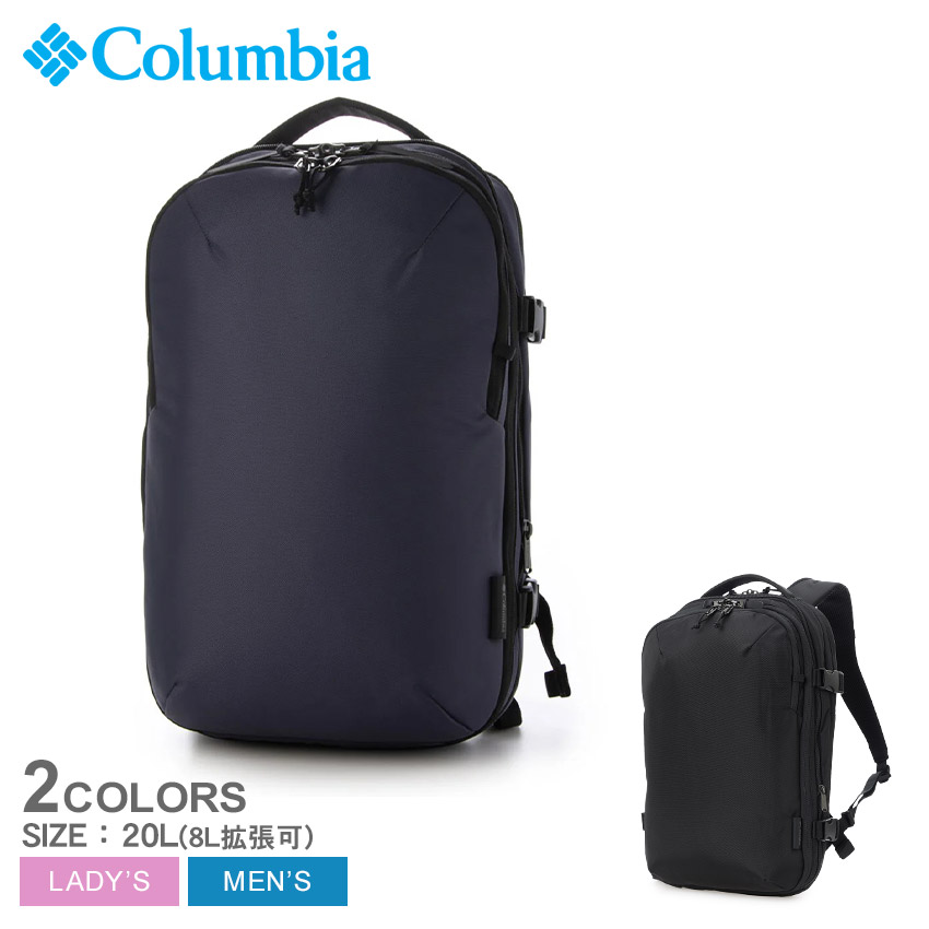 コロンビア バックパック COLUMBIA タイガーブルック20L＋バックパック ユニセックス ブラック 黒 ネイビー 紺 PU8722 鞄 かばん 1泊旅行 出張 通勤 通学 20L 20リットル 28L 28リットル リュック リュックサック はっ水 撥水 オムニシールド 雨 通気性 ロゴ 国内正規品｜Z-CRAFT