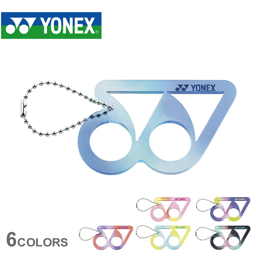 YONEX - ヨネックス　キーホルダー　5点セット ヨネックス キーホルダー 5点セット ヨネックス-キーホルダー