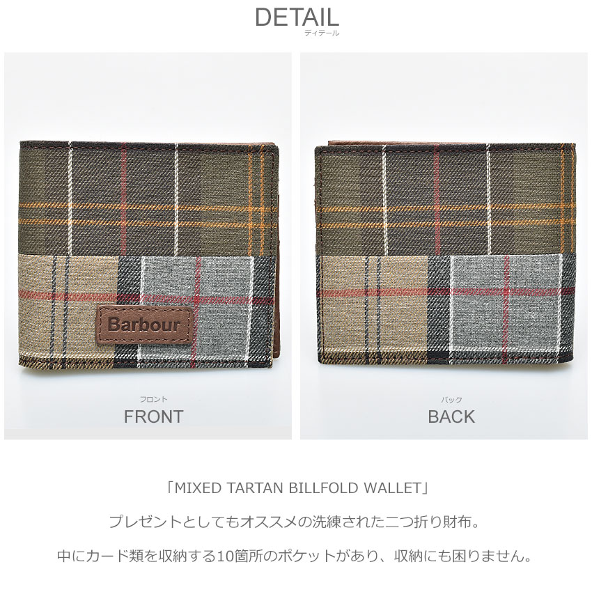 barbour mixed tartan billfold wallet