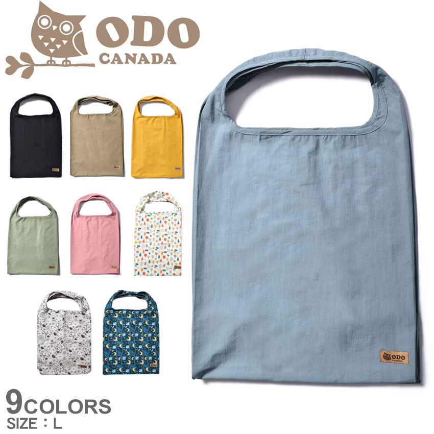楽天市場】▽限定クーポンで50%OFF▽【ネコポス配送】オド