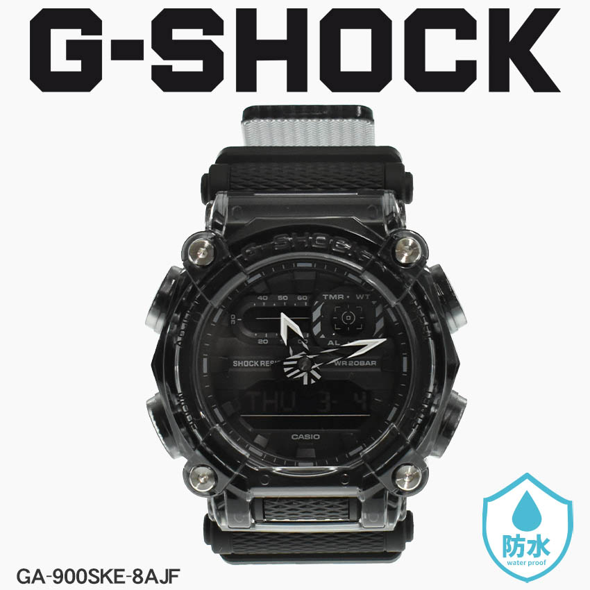 メーカー包装済 500円引きクーポン 対象 お取り寄せ商品 ジーショック 腕時計 G Shock メンズ ブラック 黒 クリア 透明 スケルトン Ga 900ske 8ajf Ga 900ske 8ajf Gショック ジーショック Gshock ウォッチ 定番 防水 デジタル アナログ デジアナ ギフト