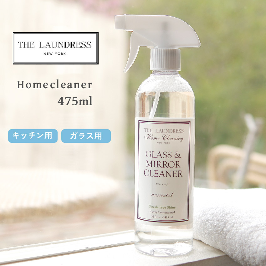 楽天市場】【50円引きCP☆対象】THE LAUNDRESS ザ ランドレス 洗剤 ウール アンド カシミア シダー シャンプー 475ml WOOL   CASHMERE SHAMPOO 475ml 0.475L 液体 洗濯 ケア用品 中性 衣類 香り付き ドライクリーニング 家庭 日用品  【ラッピング対象外】 : Z-CRAFT