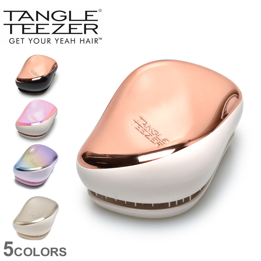 ホビー・楽器・アート TANGLE TEEZER タングルティーザーに新カラーが登場。10月27日（木）発売