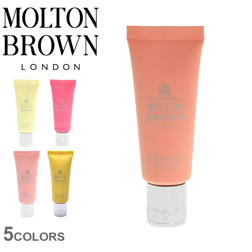 楽天市場】【全品対象☆50円引きCP】モルトンブラウン ギフトセット MOLTON BROWN ハンドケアコレクション オレンジ ピンク イエロー 黄  HANDCARE COLLECTION MBC2001 ブランド おしゃれ プレゼント 贈り物 爽やか 華やか フェミニン うるおい デリケート【 航空便対象外 ...