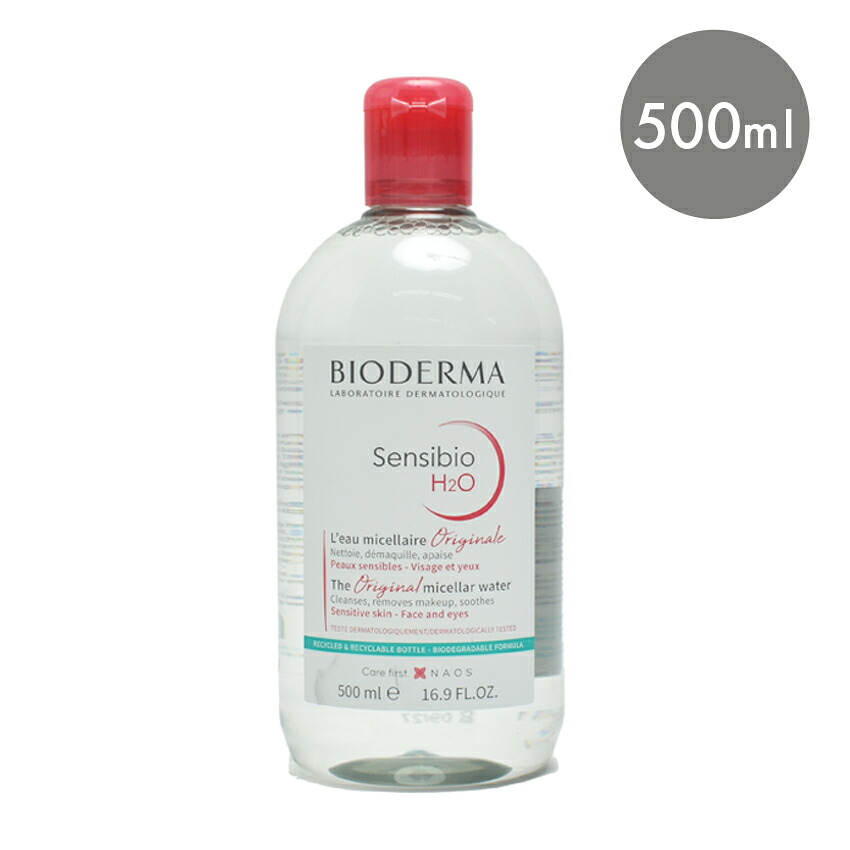 ビオデルマ サンシビオH2O D クレンジングウォーター 500ml　12本 72183000-1.jpg
