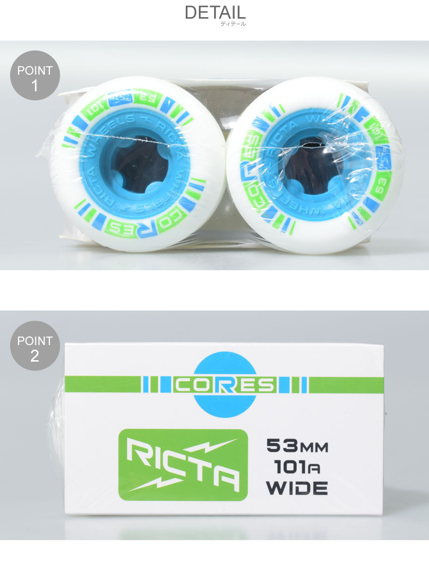 50％OFF】 リクタ ウィール RICTA 53mm コアーズネオンブルー 101A ホワイト 白 ブルー CORES NEON BLUE  WHEELS 22222711 ロゴ カスタム 付け替え スケートボード ボード スケボー スポーツ アウトドア タイヤ ストリート sale  www.genfrei-ulm.de